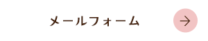 bnr_contact_btn_off