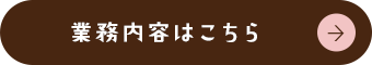 secondmain_btn_off